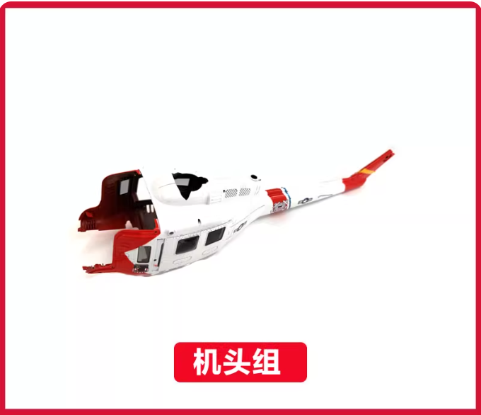 YU XIANG F07S GPS RC Helicopte - Rc Helicopter Coaxial review and price