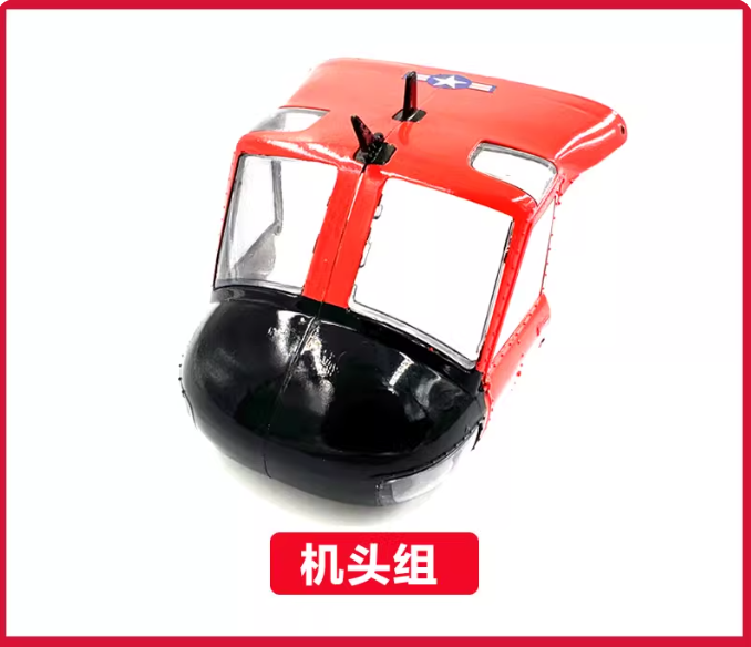 YU XIANG F07S GPS RC Helicopte - Rc Helicopter Coaxial review and price